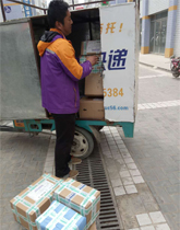 发货情况